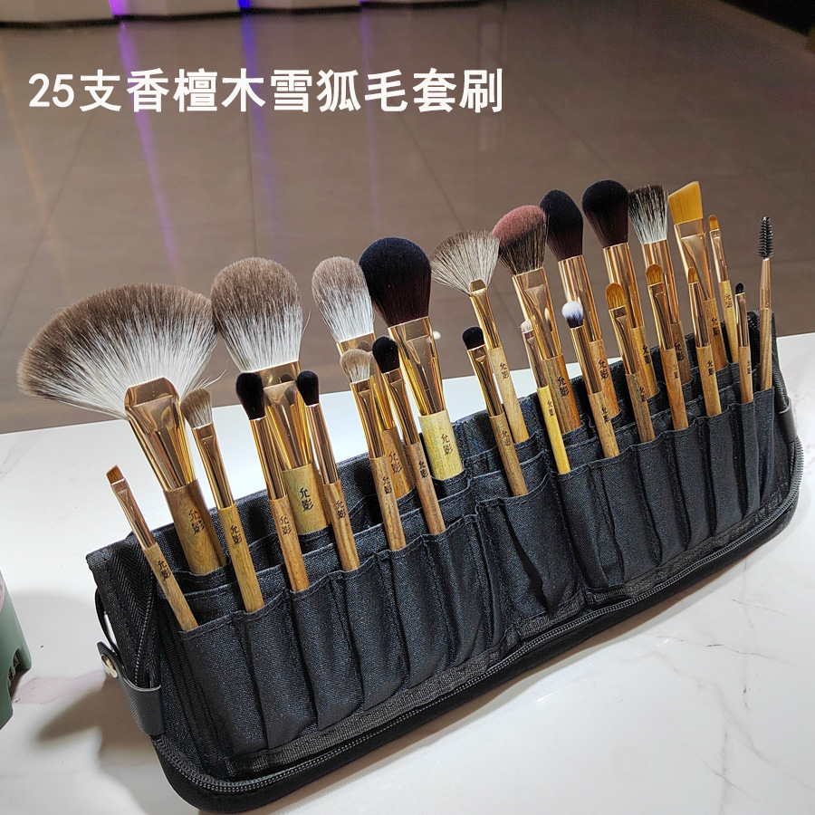 Full set of animal-hair makeup brushes, professional makeup artist’s powder brush, beauty tools—25 pieces of snow fox hair, factory direct