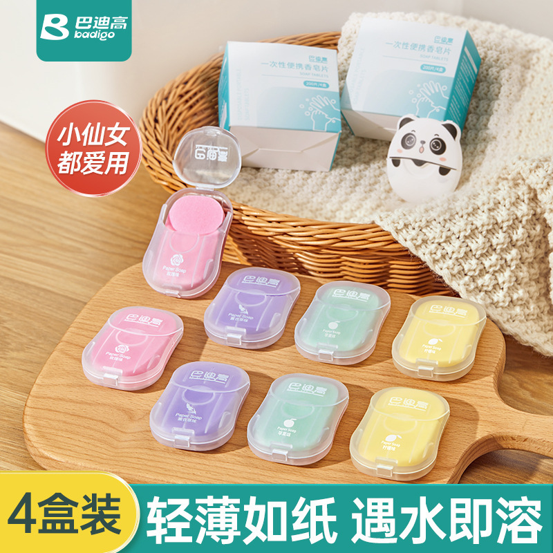 200 disposable banana slices portable children students traveling with hand sanitizer soap stand alone