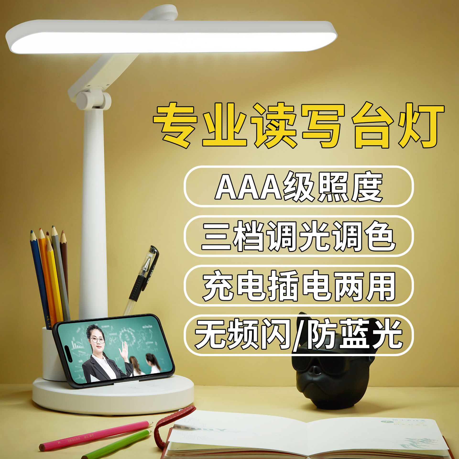 LED reading lamp eye protection for students studying dedicated desk lamp dormitory double folding rotating desk bed