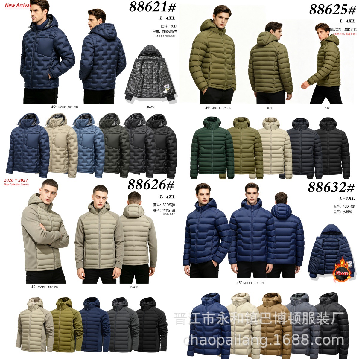 Winter Jacket—Direct from the Factory: Custom Manufacturing, OEM/ODM, Winter Coats, Jackets, Cotton-Padded Outfits, Cotton Jackets, and Cotton-Padded Coats