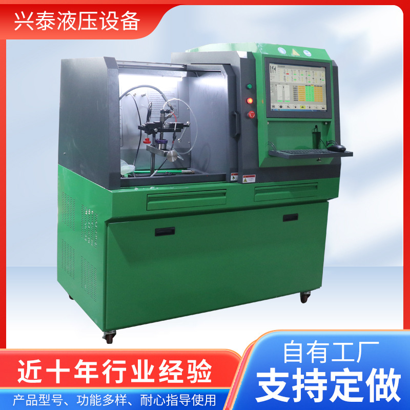 Common-rail injector test bench XT318, multi-language injector test bench, injector testing equipment manufacturer