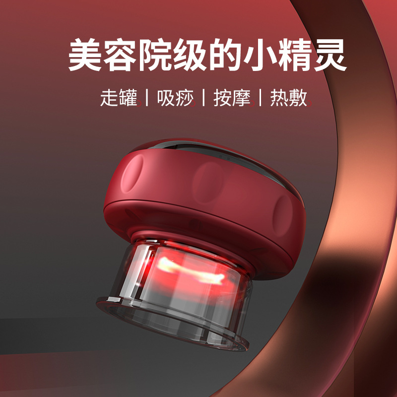 New Electric Smart Vacuum Cupping Device, Breathing Heating Gua Sha Massager, Suction Cupping and Sliding Cupping Beauty Massager