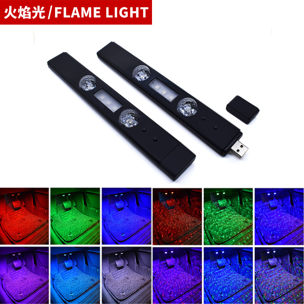 Car ambient lighting, in-car footwell USB-charging colorful voice-controlled rhythm lights, LED car decoration atmosphere lights
