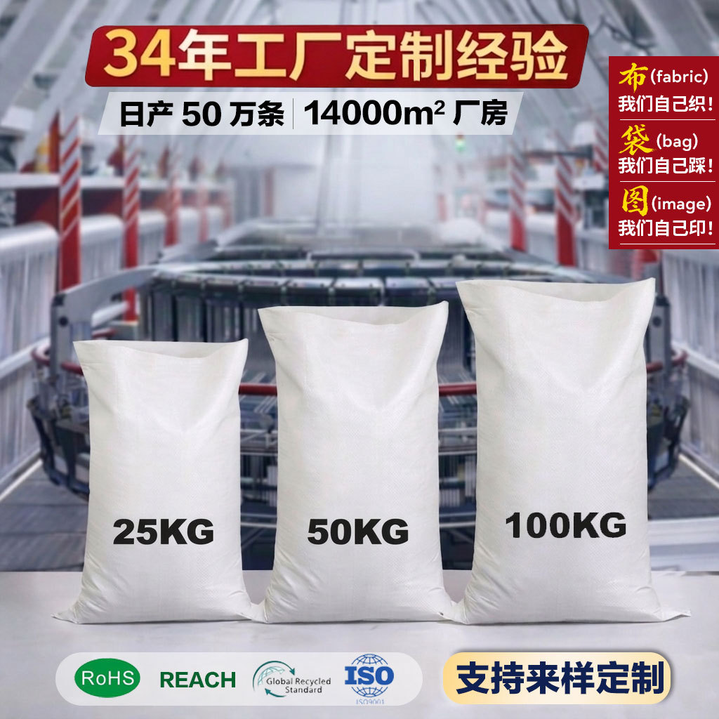 Wholesale Thickened White Plastic Woven Bags, Color-Printed Laminated Waterproof Bags for Express Delivery and Moving, Snake-Skin Bags for Packing
