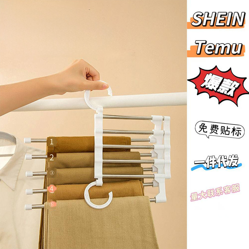 Foldable pants rack, household-specific multi-layer hanger with built-in hooks for wardrobes, made of stainless steel—perfect for hanging and organizing pants.