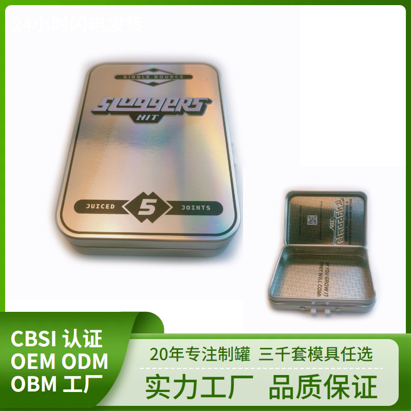 European and American rectangular tin cigarette box, best-selling, with child‑proof lock to prevent accidental opening; CR button child‑proof mechanism; tinplate box; cigarette case.