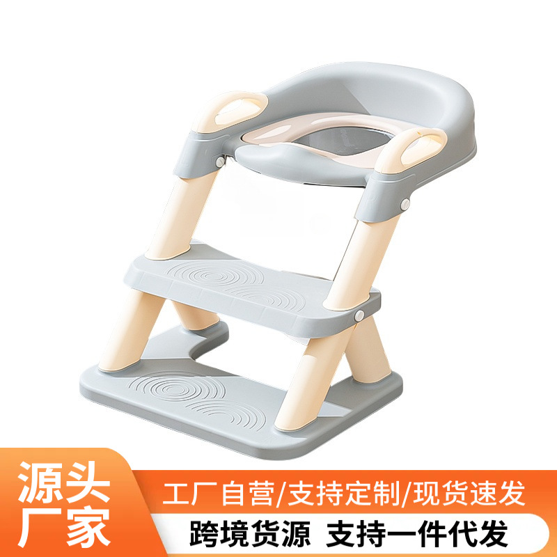 Wholesale Children’s Toilet Seat Step Ladder, Stable Design for Boys and Girls, Customizable for Cross-Border Markets