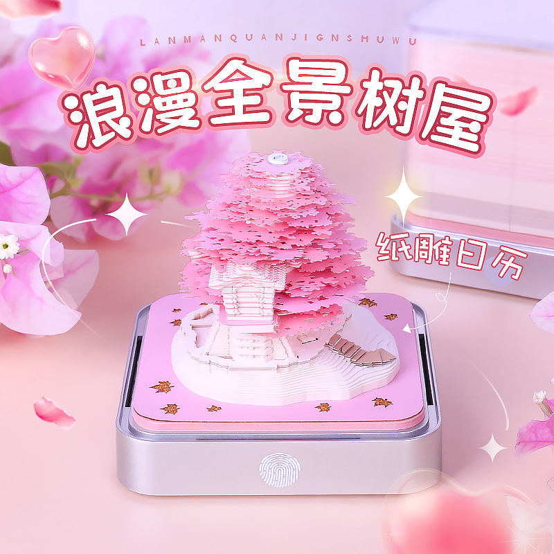 Romantic tree house 2027 calendar paper sculpture creative tableware travel memorabilia creative gift 3d stereo sticker