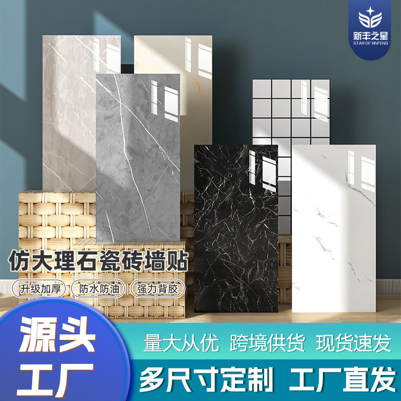Self-adhesive wall wallpaper imitating aluminum composite panels, with a realistic tile and marble design—waterproof and moisture-resistant wall decoration sticker.