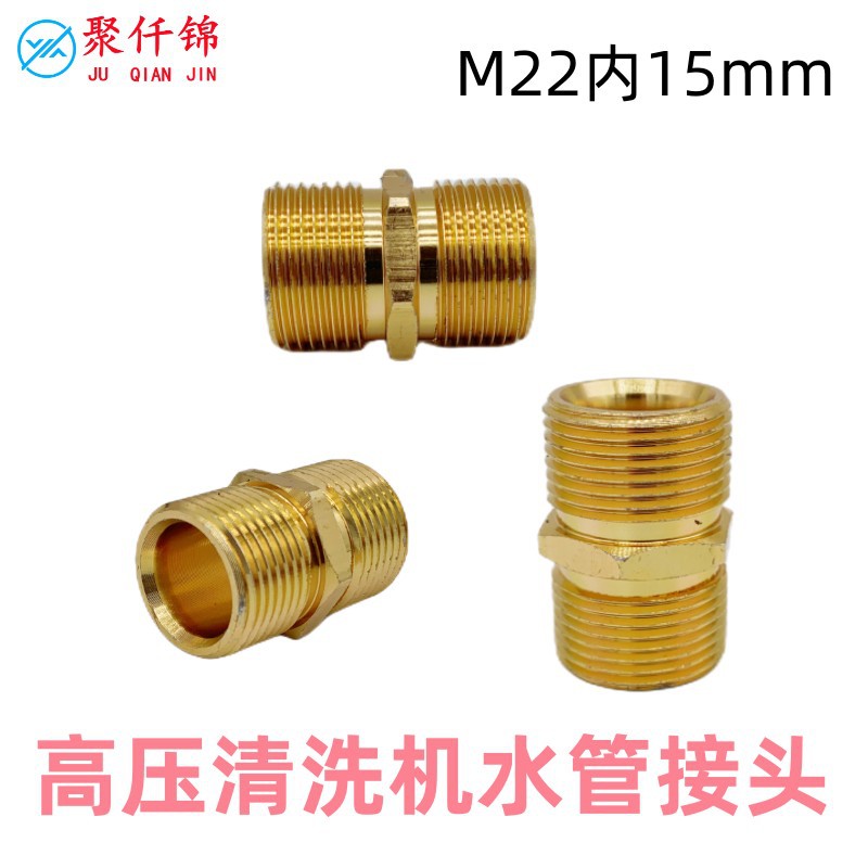 Aluminum alloy male‑female threaded M14/M22 × 1.5 extension connector for car wash equipment, high‑pressure washer hose quick coupling