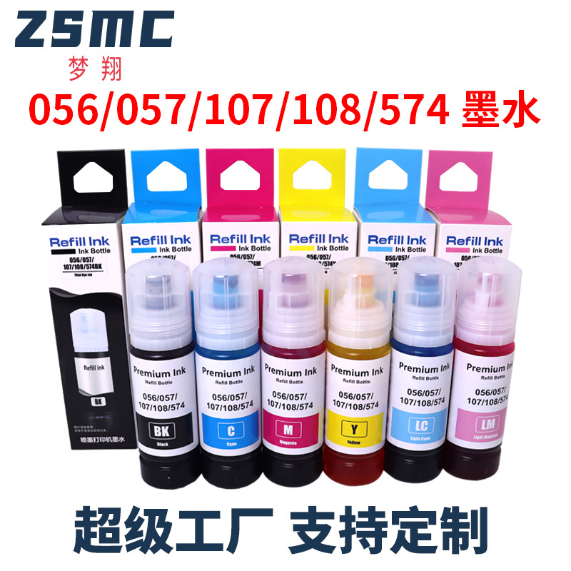Monexing is suitable for Epson 056 ink L8058 L18058 L8050 L18050 printer ink 057