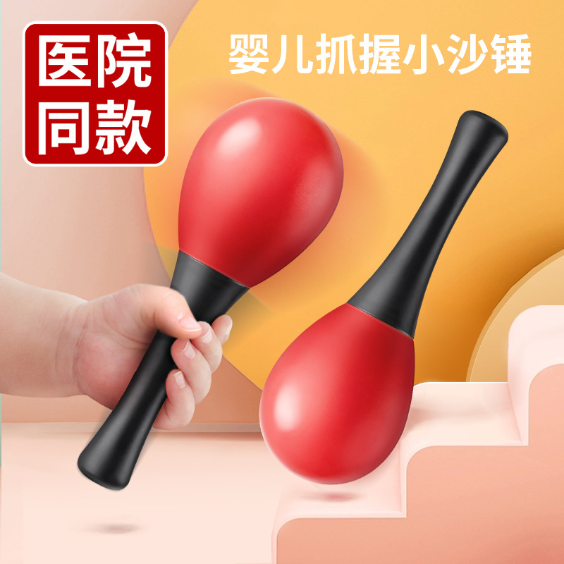 Red sand baby newborn clutching hearing tracking training toy bite early trainer rocking baby