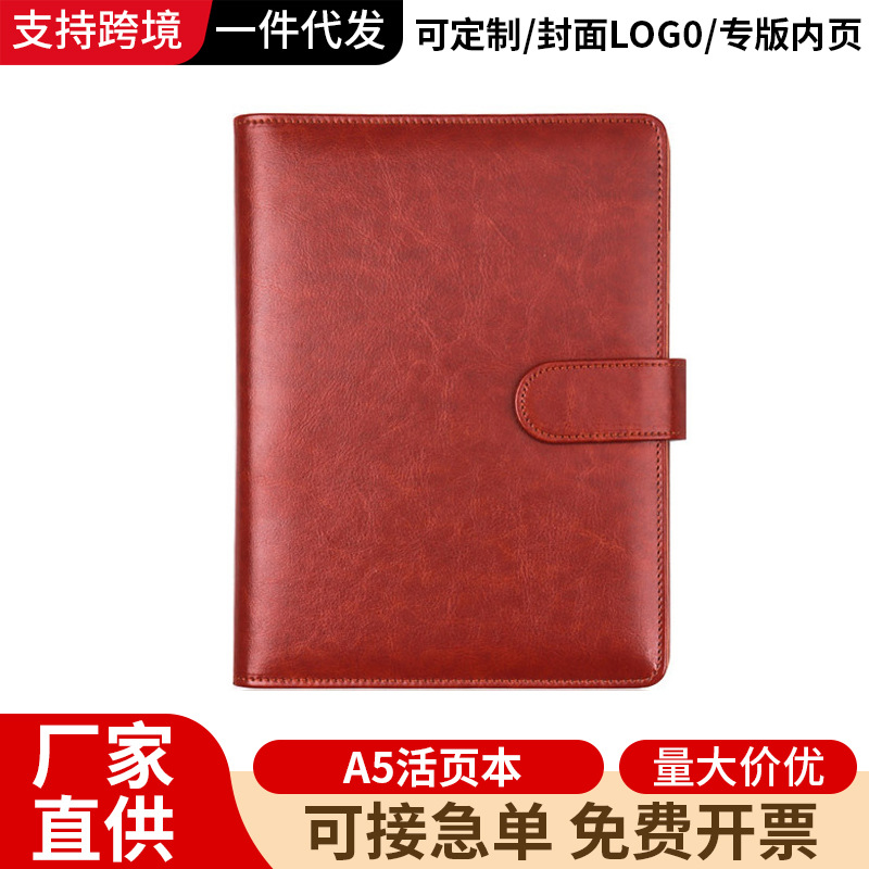 Factory wholesale: A5 loose‑leaf notebook, business notebook with buckle and card slots, red leather cover, meeting record book, B5 office version