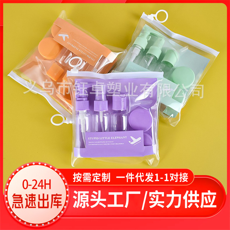 Travel cosmetics travel splitting bottle package spray bottle cream bottle replacement bottle shower gel PET bottle/manufacturer