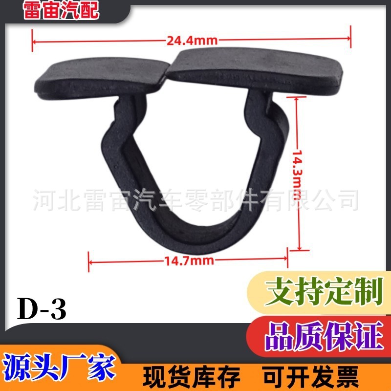 Suitable for Audi and Volkswagen engine hood insulation plastic fastener, engine hood retaining clip 1H5863849A01