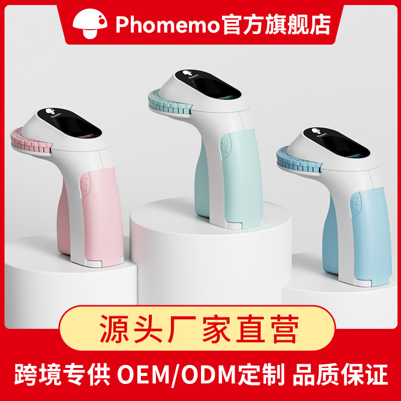 phomemo E975 convenient label printer for home use with a handheld pressed plastic floral ribbon label printer