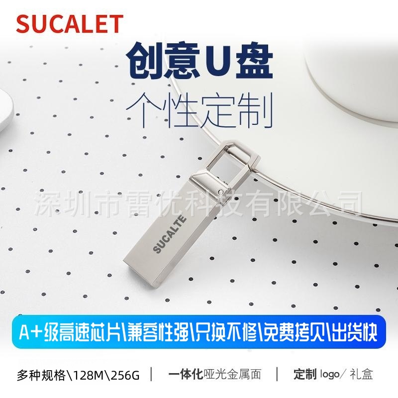 Metal Tiger Button 64gu disc photography school exhibition corporate logo gifts U disc bidding upscaling disc vehicle music U disc