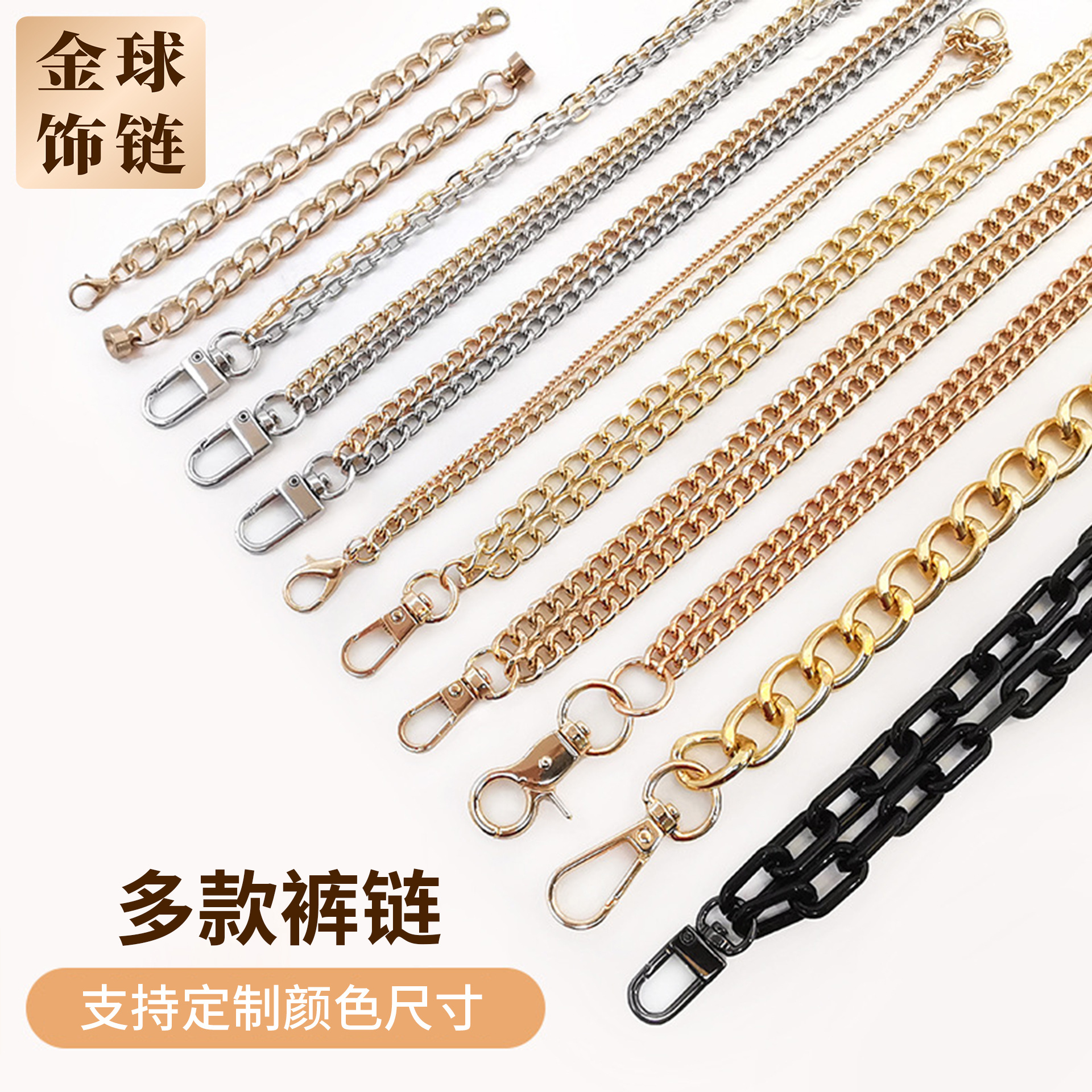 DIY handmade decorative chain with hook clasp, European and American hip‑hop style pants chain, apparel chain, denim jeans chain, waist chain accessory