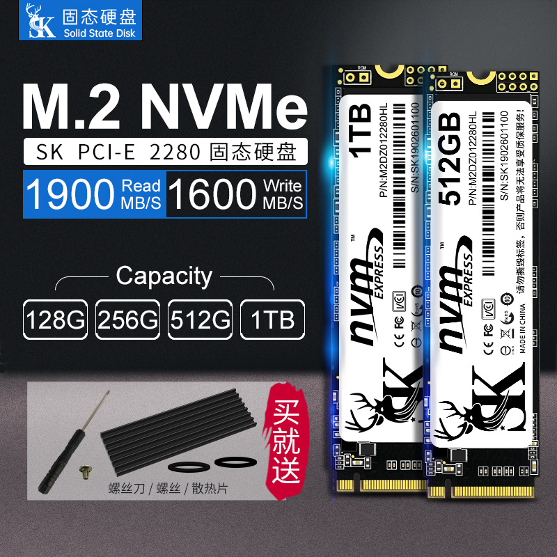 Chinese NVMe PCIE 128G256G512G1TB hard disk drive-based notebook computer with M.2 SSD