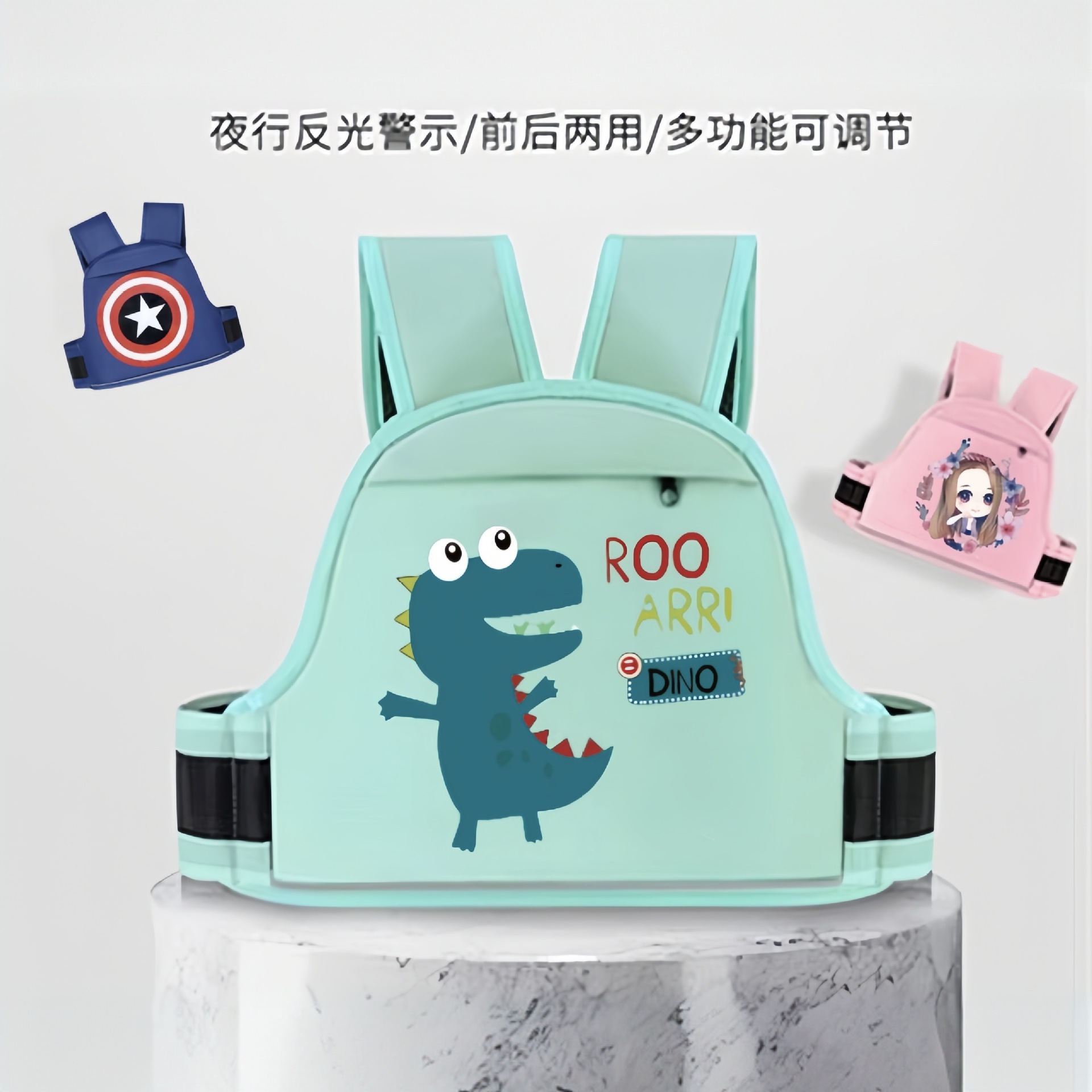 Child safety belts for electric motorcycles, riding backpacks, electric car seats, baby restraints, child restraints, and child restraints