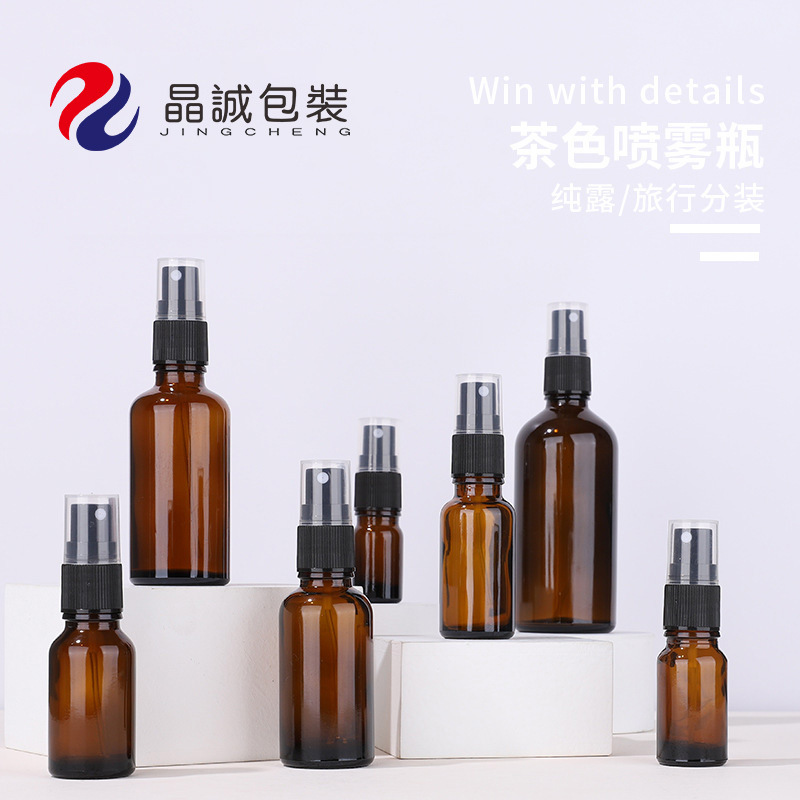 10ml amber spray bottle, 15ml fine-mist spray, 30ml perfume spray, 50ml hydrating spray nozzle