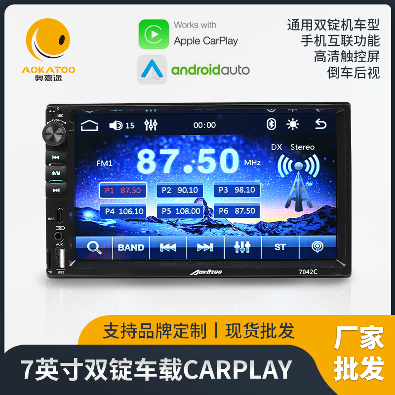 Wireless in-car CarPlay navigation system, universal car console, Android large-screen GPS navigator—wholesale.