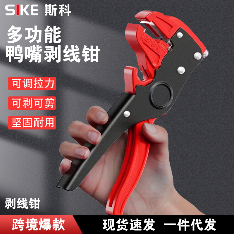 Multi-functional self-sharpening shovel electrical specialty shovel