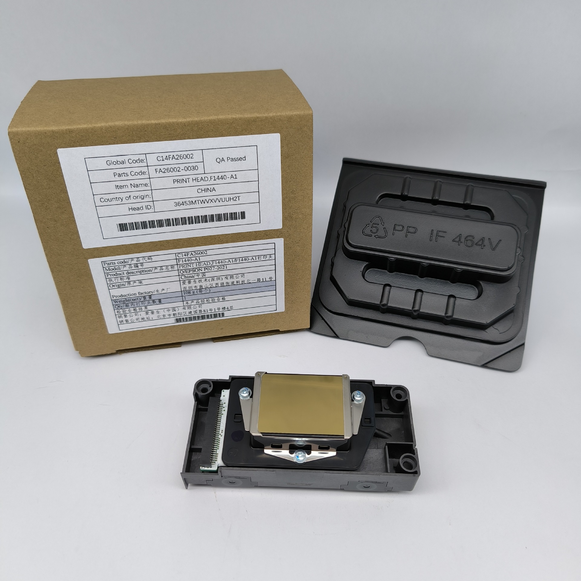 Original authorized DX5 Gen 5 F186000 oil-based print head, F1440-A1 printhead
