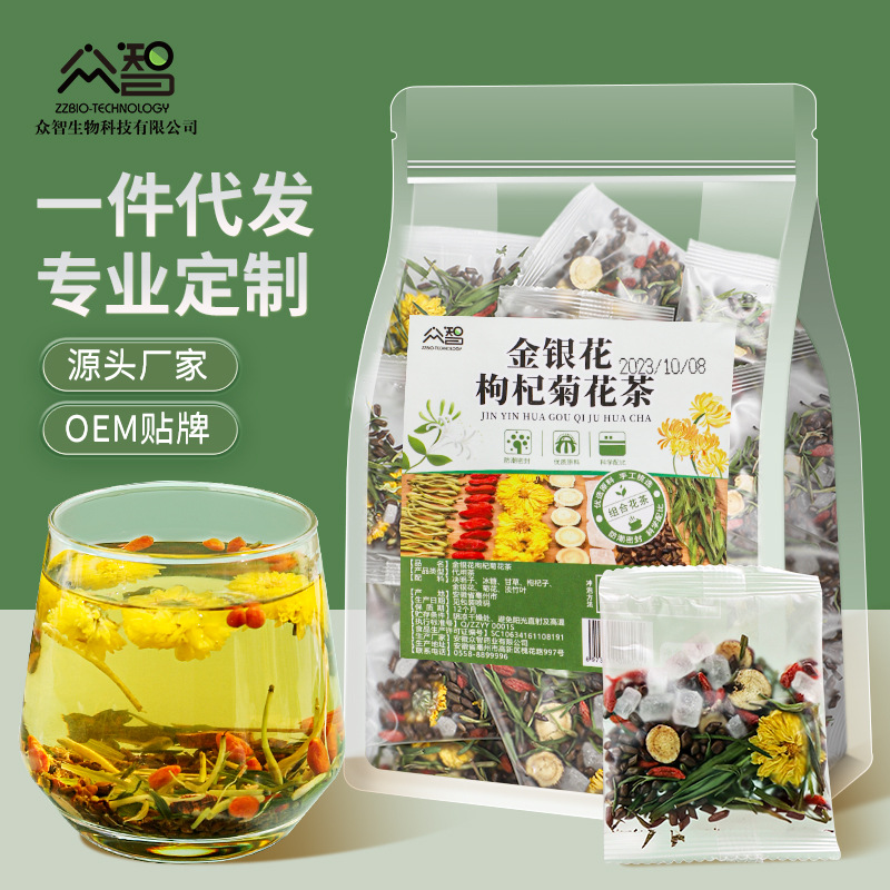 Zhongzhi Herbal Tea Blend—Jin Yin Hua, Goji Berries, and Chrysanthemum—for Brewing: A Health-Promoting Tea. Bulk Packaged Chrysanthemum–Goji Berry Tea.