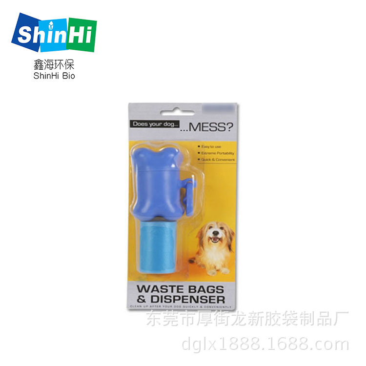Fully biodegradable poop bags, dog waste bags, thickened poop-collecting bags, cat litter scoop bags, pet trash bags, and waste collection bags.