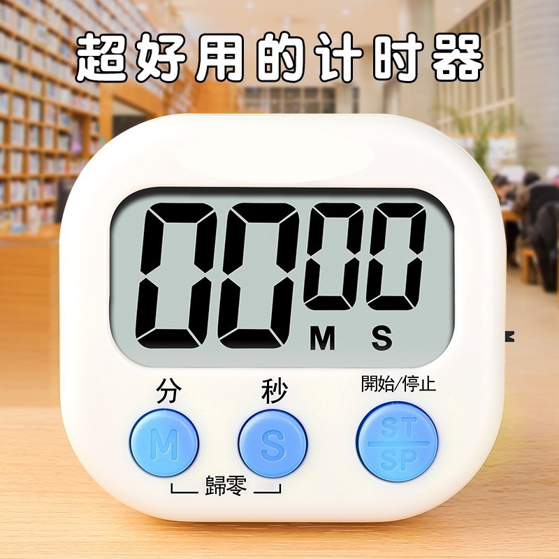 Counter student dedicated kitchen reminder child time manager clock timer alarm clock wholesale