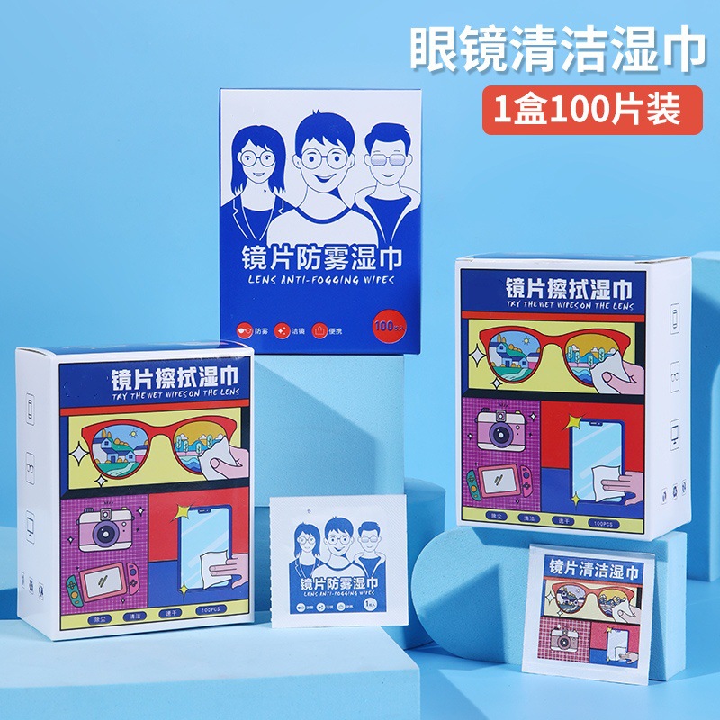 Anti‑fog wipes, disposable lens‑cleaning tissues, screen and lens cleaning paper for rearview mirrors and eyeglasses