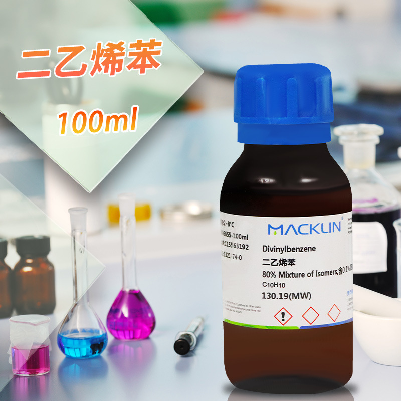 Maclean's chemical reagent diethylene chloride CAS number is 1321-74-0