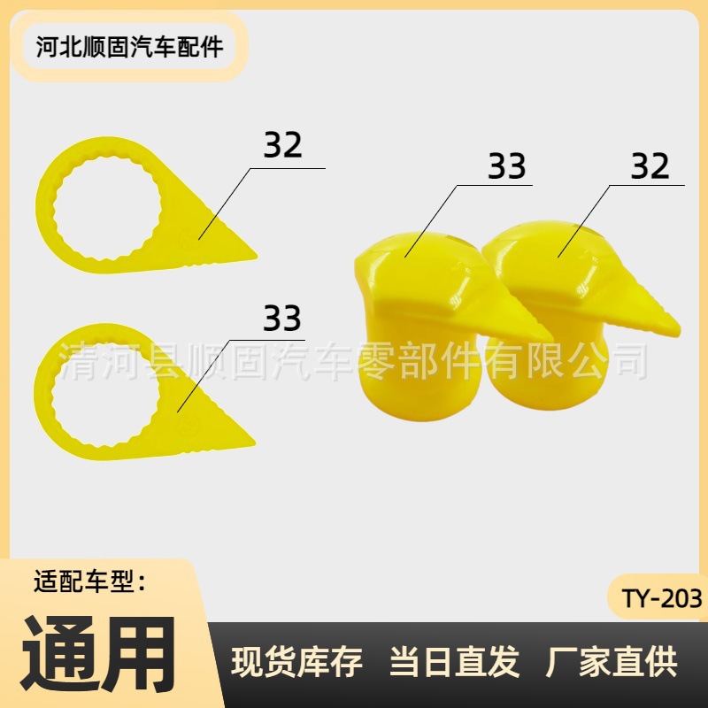 Tire screw loosening indicator for truck, car and bus wheel clamping loosening screw indicator