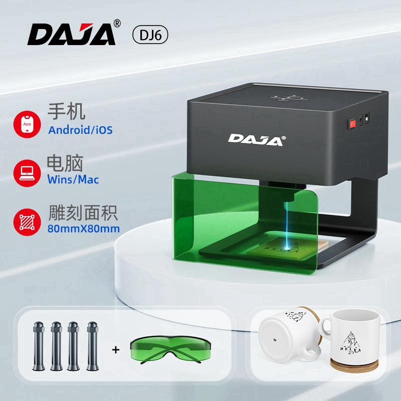 Carving DJ6 small portable laser engraving machine with DIY leather plastic wood bamboo small marking machine