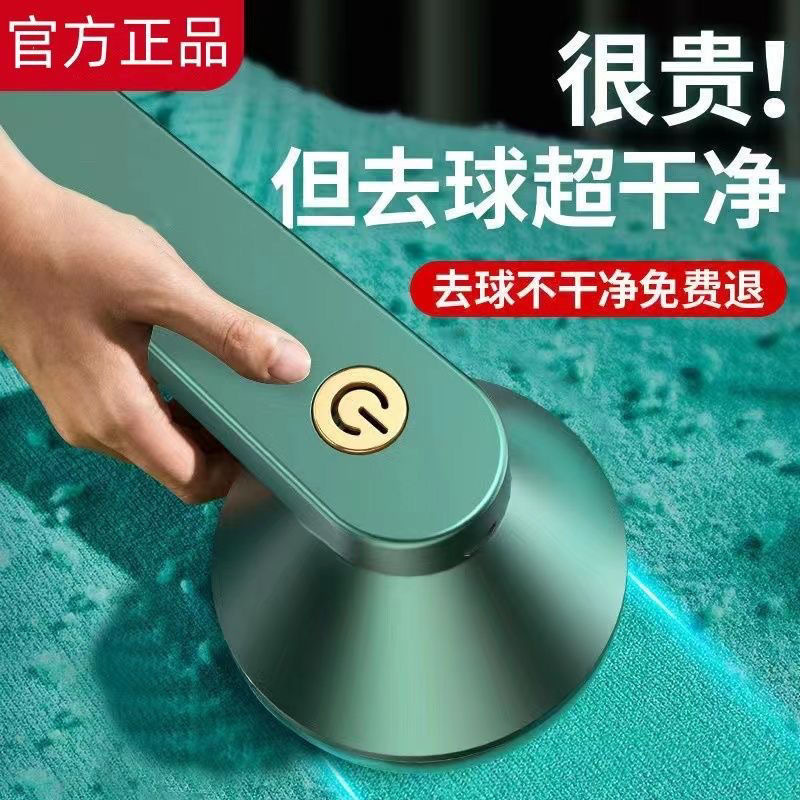 Electric hair clippers, self-charging hair clippers, shaving clippers, clothes clippers and hair removal wholesalers