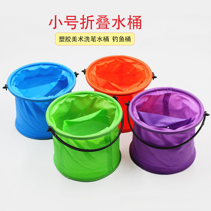 Artistic paintbrush washing bucket, portable children’s fish-catching bucket, small-sized folding water bucket with compartments for painting and pigment washing—wholesale