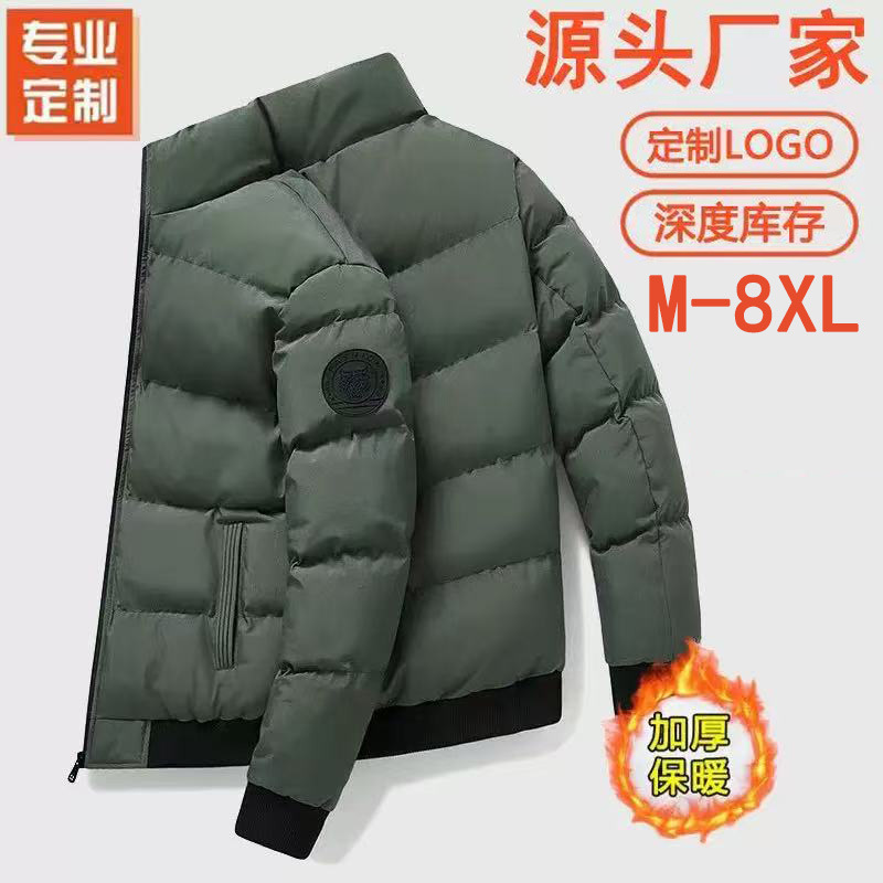 Cross-Border Down Cotton-Padded Jacket for Men, Autumn/Winter, Thickened, Warm, Plus-Size, Bread-Style Cotton Coat, Men’s Winter Outwear, Couple’s Outerwear