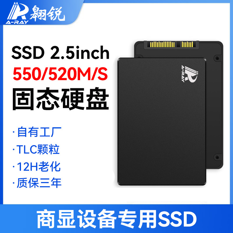 SSD solid state hard drive wholesale 1T commercial grade 512G commercial computer hard drive SATA3 standard 256g solid state 128g