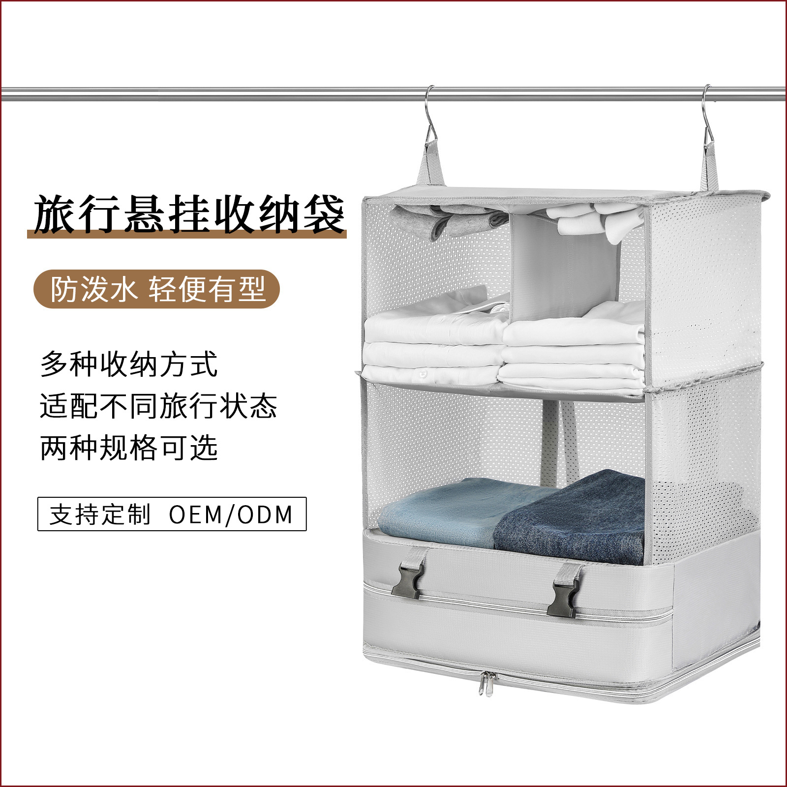 Amazon Outdoor Travel Storage Hanging Bag, Multifunctional Luggage Organizer, Wardrobe Hanging Clothes Storage Pouch