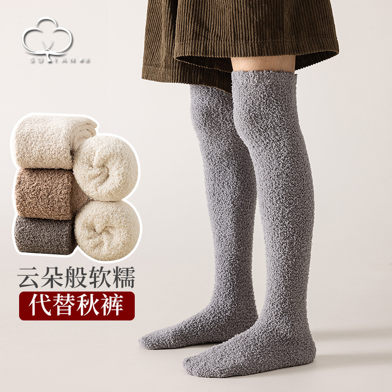 Men’s over‑the‑knee socks—long‑tube, coral fleece, autumn/winter, fleece‑lined and thickened, terry‑loop design, breathable and sweat‑absorbing; men’s long‑tube winter socks.