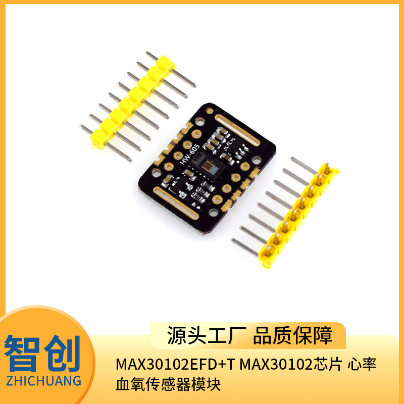 MAX30102EFD+T MAX30102 chip, heart rate and blood oxygen sensor module