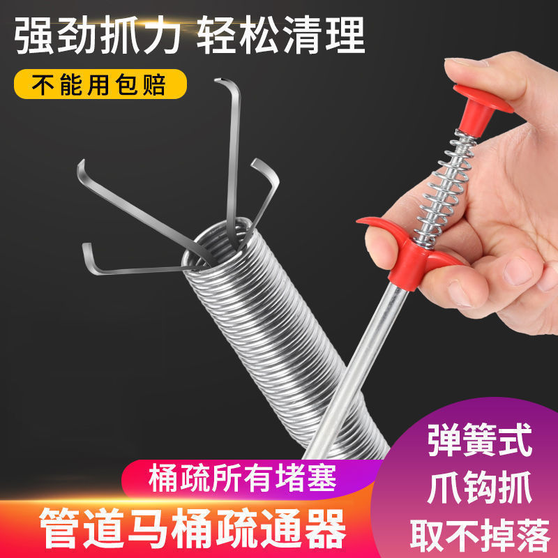 Sewer drainage toilet drainage pipe drainage shovel four-claw drainage machine tool grabber wholesale