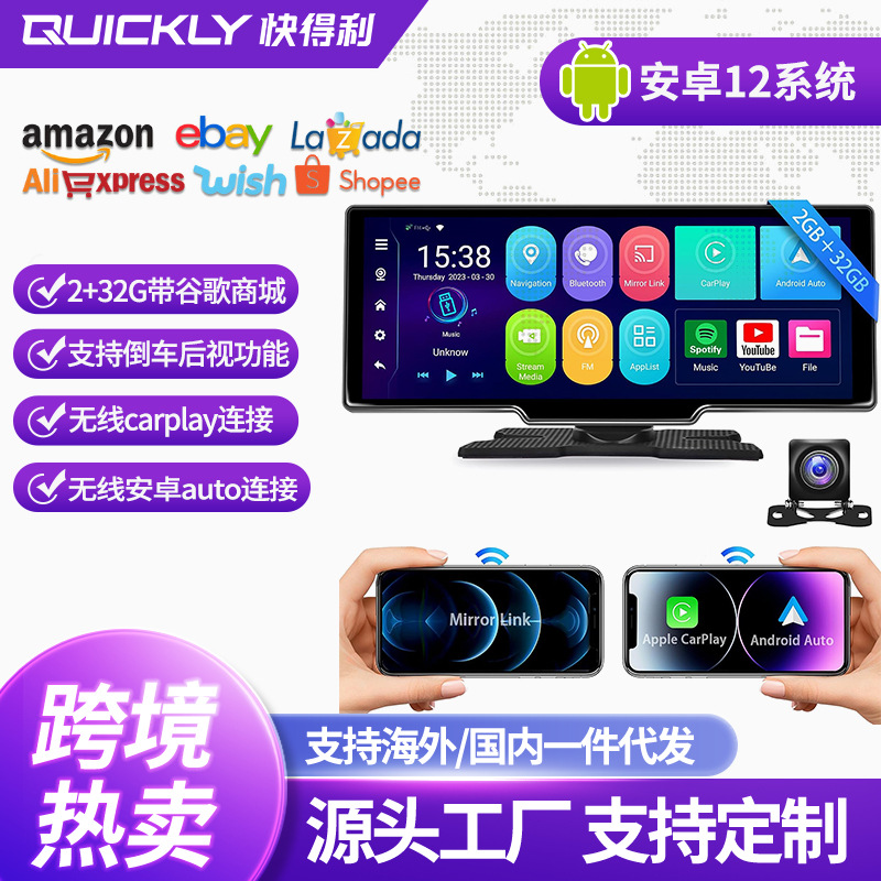 Cross-border Android system smart in-vehicle internet entertainment equipment car navigation and portable vehicle recorder