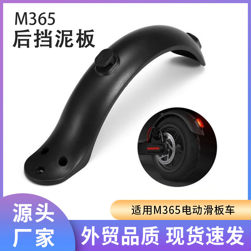 Factory direct sale of aftermarket accessories for M365/Pro electric scooters