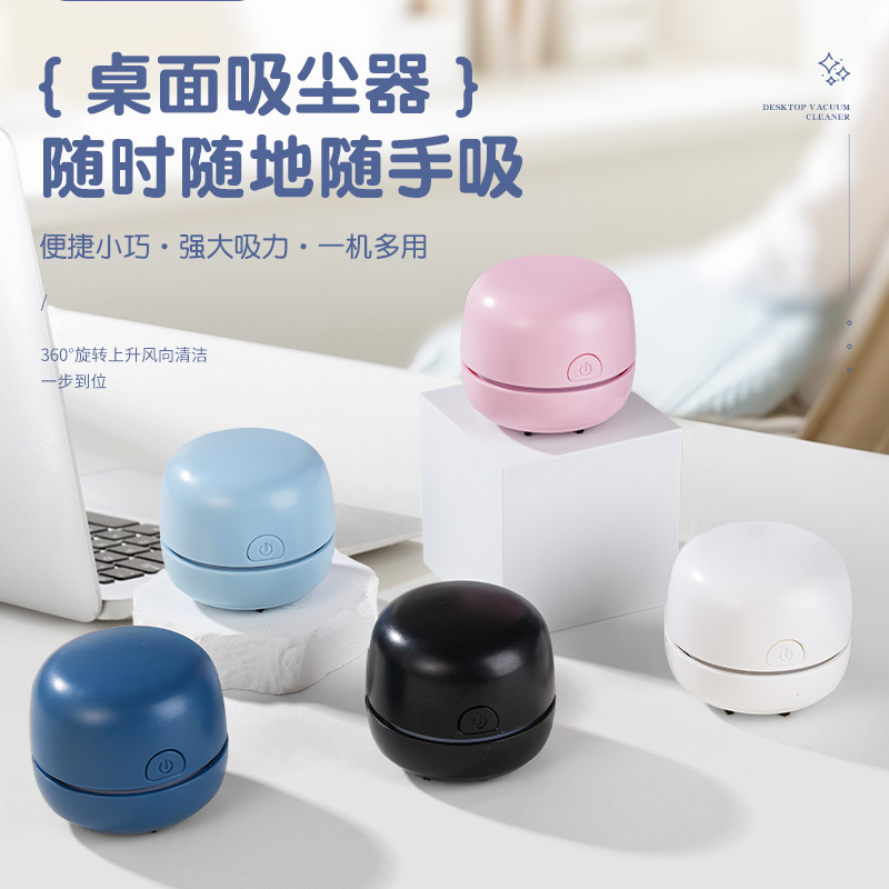 Cross-border electric mini desktop vacuum cleaner student rubber duct tape wireless handheld keyboard cleaner replacement office