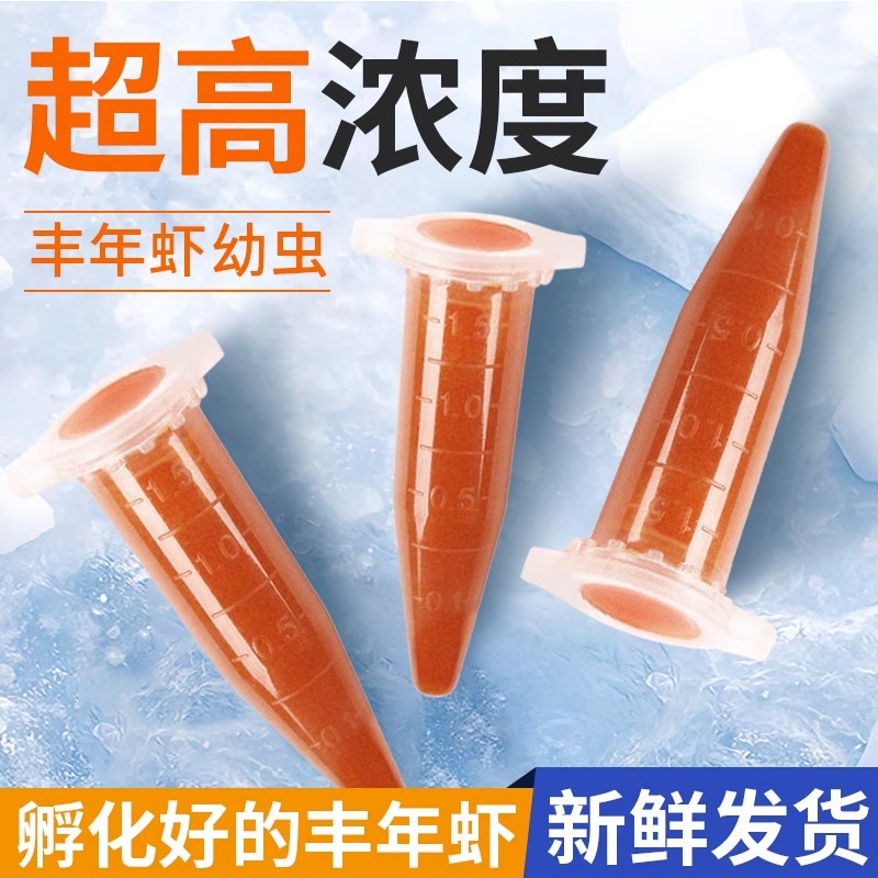 Fertile eggs free from hatching, frozen larvae,