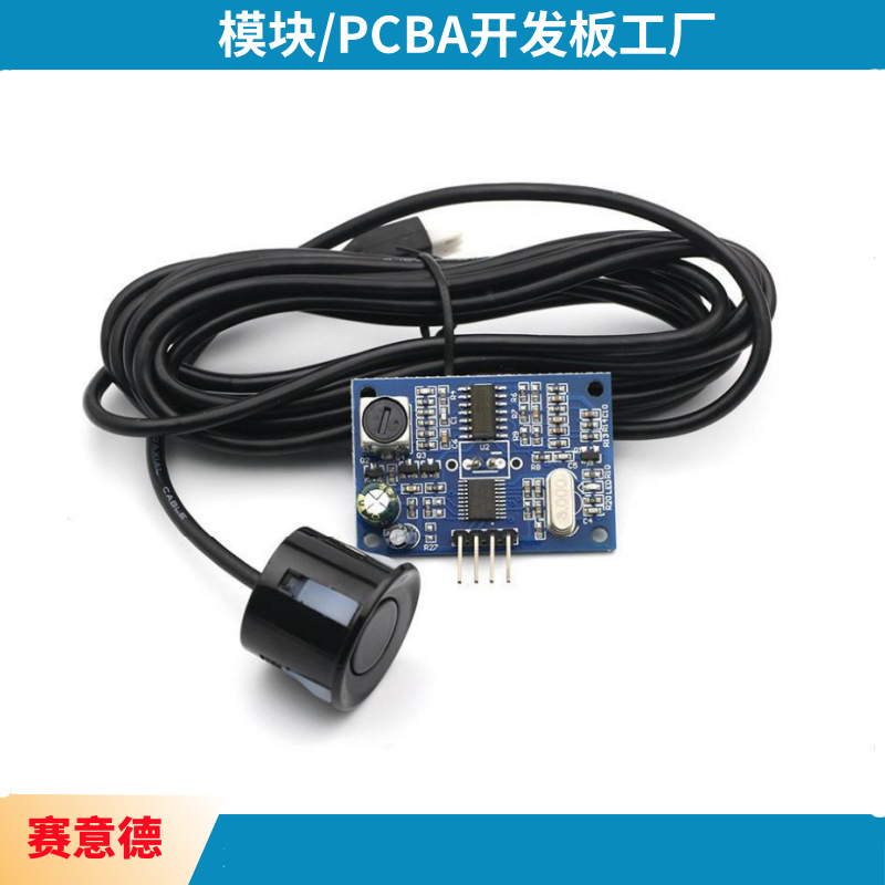 The JSN-SR04T is an integrated ultrasonic rangefinder module for the reversing radar waterproof ultrasonic sensor module