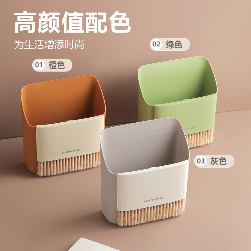 Small broom kit new home with desktop mini brush desk bedroom office trash can