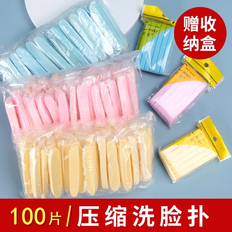Compressed Face Wash Puff, Disposable Sponge Cleanser, Delicate and Highly Absorbent, Deeply Cleanses the Face and Removes Makeup—Specialized for Beauty Salons